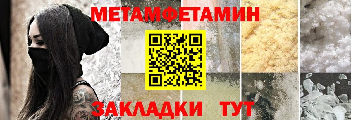 АМФ 98% Казань