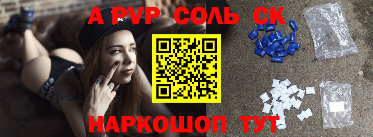 Казань  Alfa_PVP СК  А ПВП  Вход с VPN  Альфа ПВП СК 