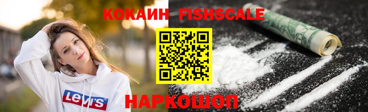 Cocaine Эквадор  Вход с VPN  Казань  Кокаин 98% 