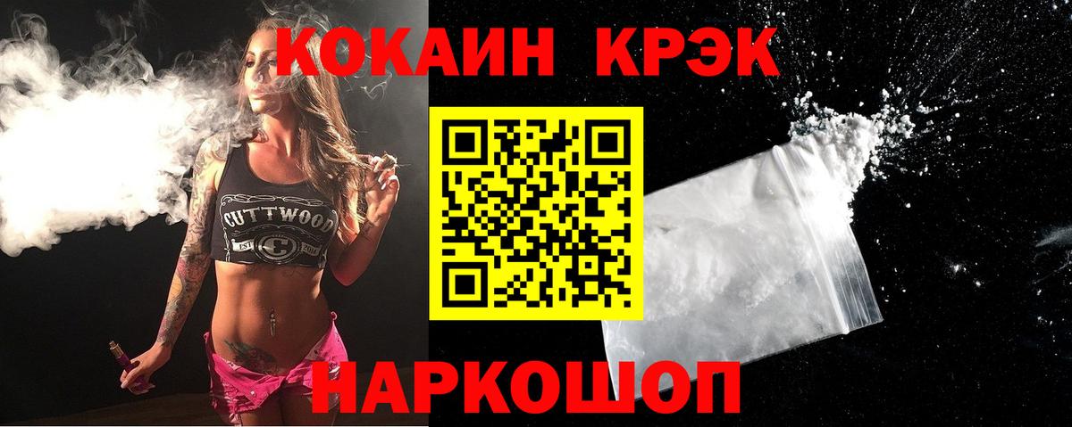 COCAIN Боливия Казань