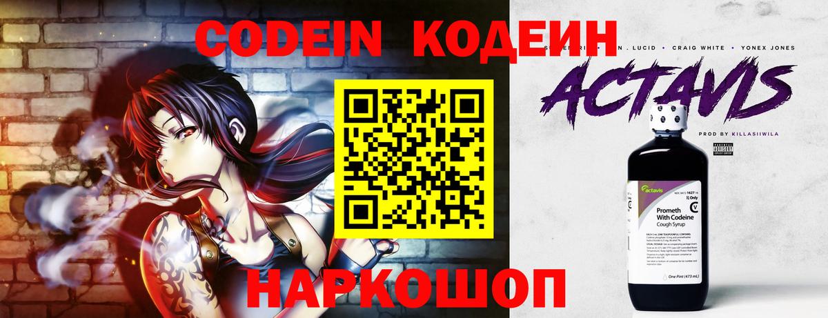Меф МЯУ МЯУ   ГАШ  Канабис  Метадон  Казань  ГАШ  Вход с VPN  Мефедрон  КОКАИН 