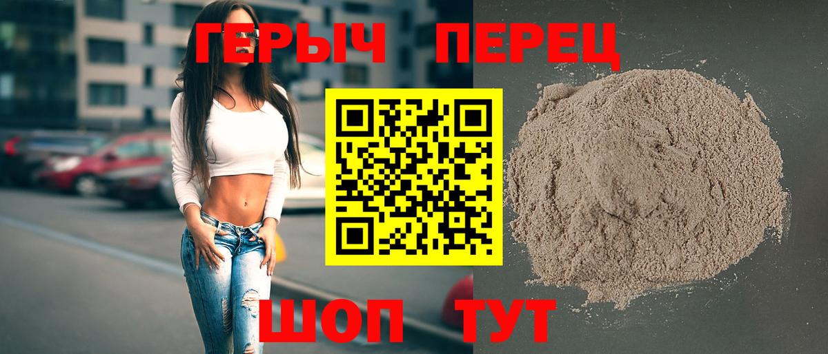 Казань  Героин белый  Вход с VPN 