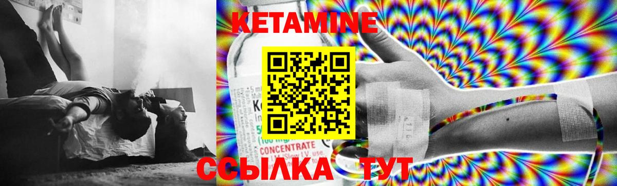 дарк нет какой сайт  Вход с VPN  Казань  КЕТАМИН VHQ 