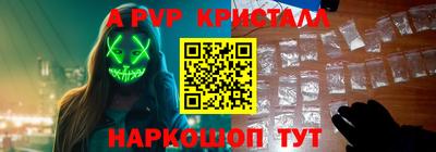 мефедрон Коммунар