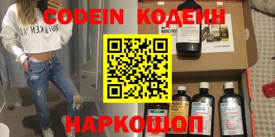 мефедрон Коммунар