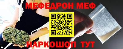 мефедрон Коммунар