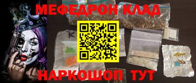 mdpv Конаково