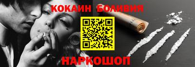 мефедрон Коммунар