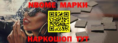 мефедрон Коммунар