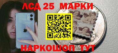 мефедрон Коммунар