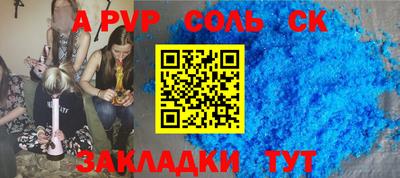 mdpv Конаково