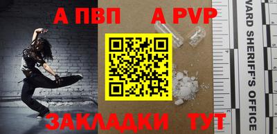 mdpv Конаково
