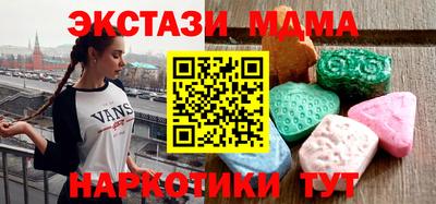 мефедрон Коммунар