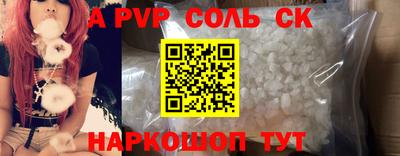 скорость mdpv Комсомольск-на-Амуре
