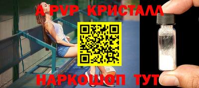 мефедрон Коммунар