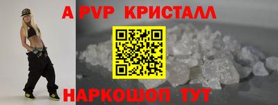 mdpv Конаково