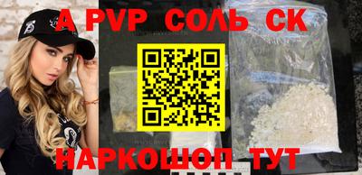 мефедрон Коммунар