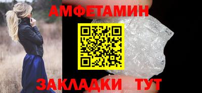 мефедрон Коммунар