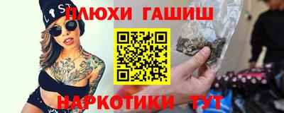 мефедрон Коммунар
