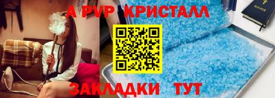 скорость mdpv Комсомольск-на-Амуре