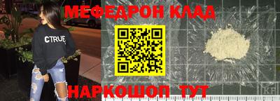 скорость mdpv Комсомольск-на-Амуре