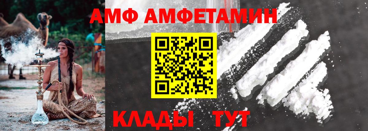 Первитин Methamphetamine  Метамфетамин  Казань  Вход с VPN  Первитин Methamphetamine 