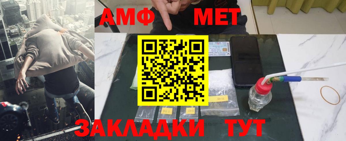 Первитин пудра Казань