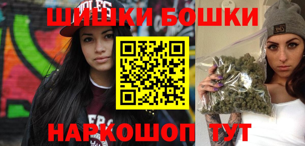 Канабис план Казань